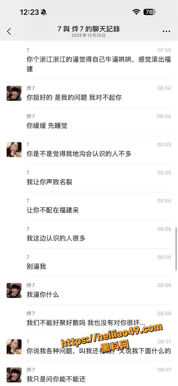 富婆包养男模翻车记录17