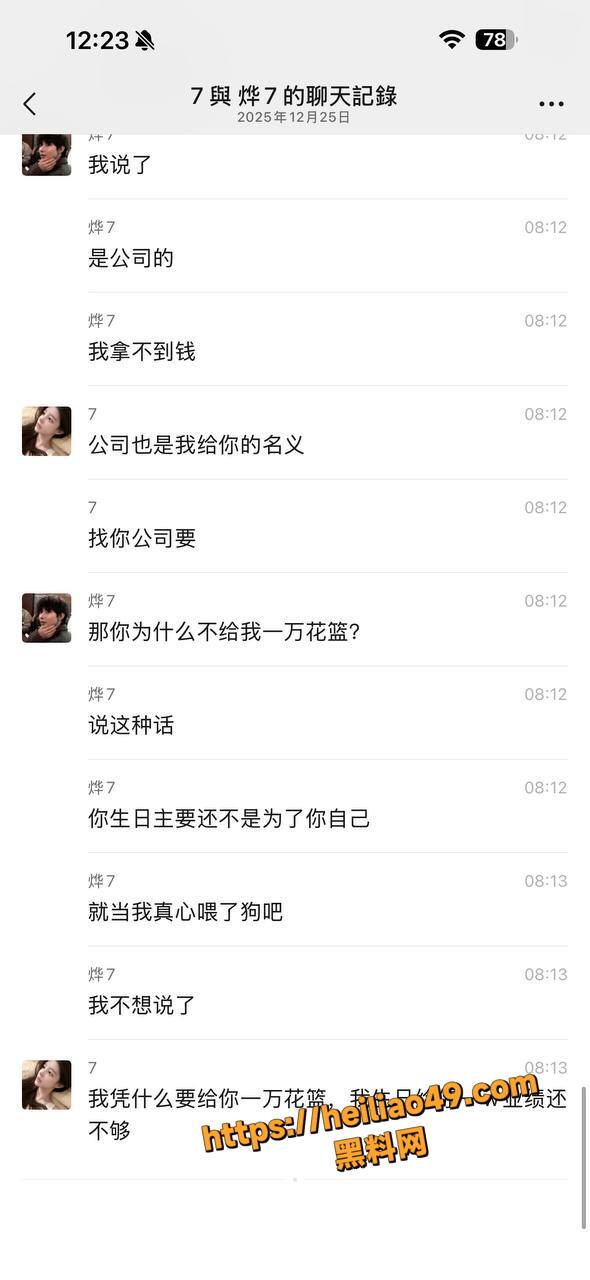 富婆包养男模翻车记录20