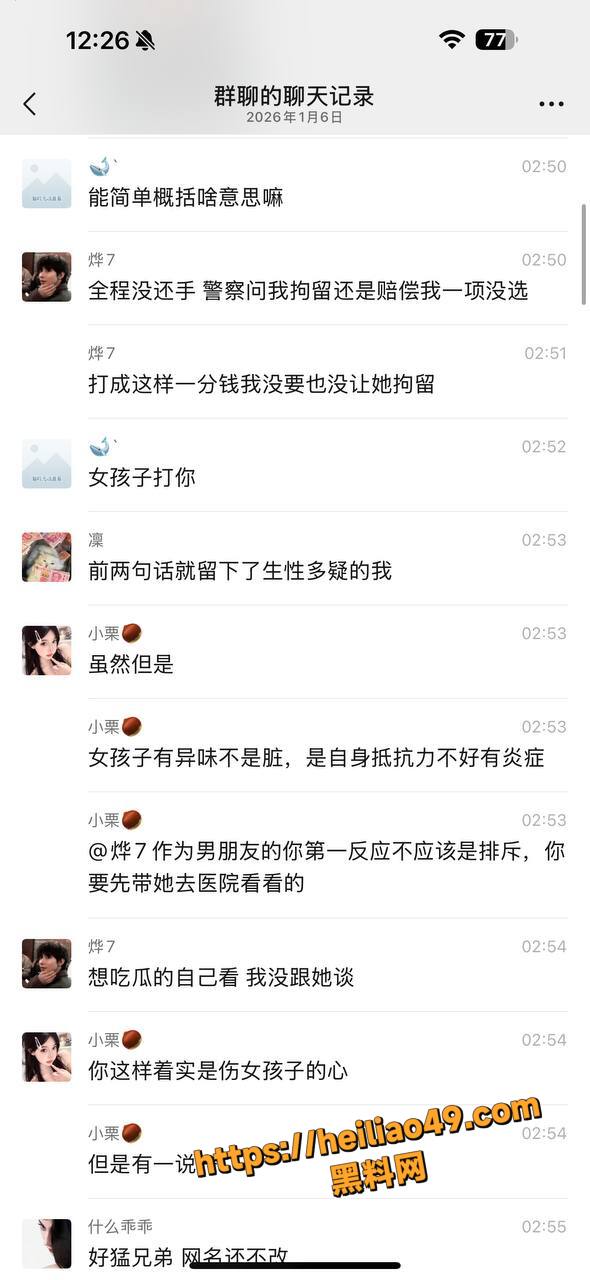 富婆包养男模翻车记录21