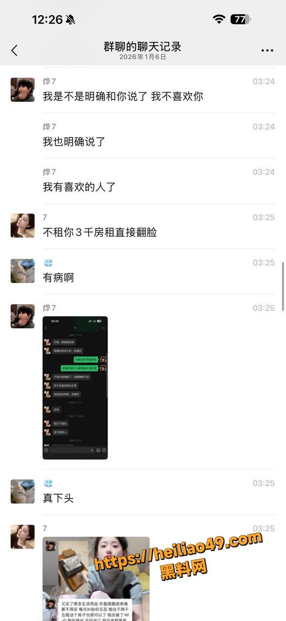 富婆包养男模翻车记录22