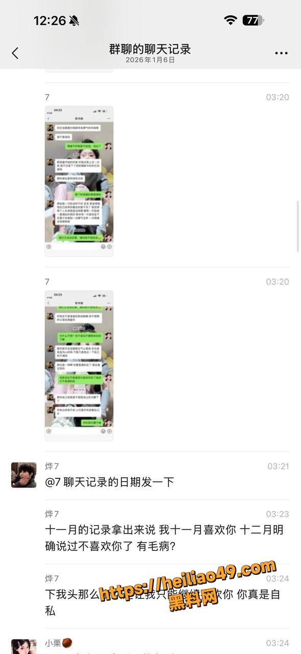 富婆包养男模翻车记录24