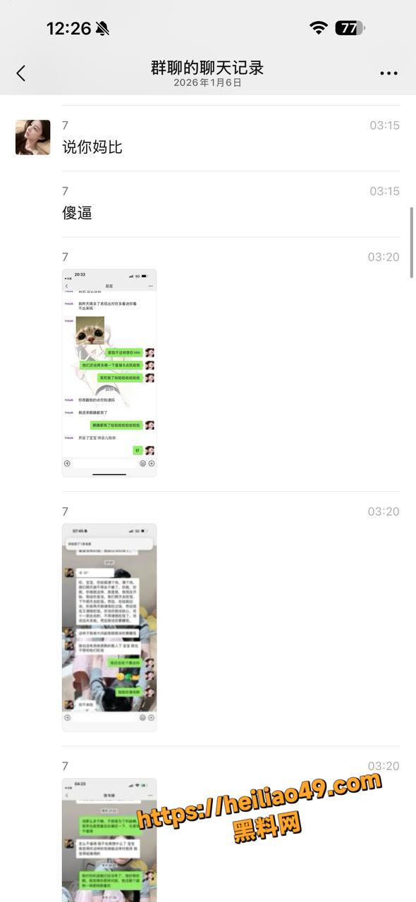 富婆包养男模翻车记录23
