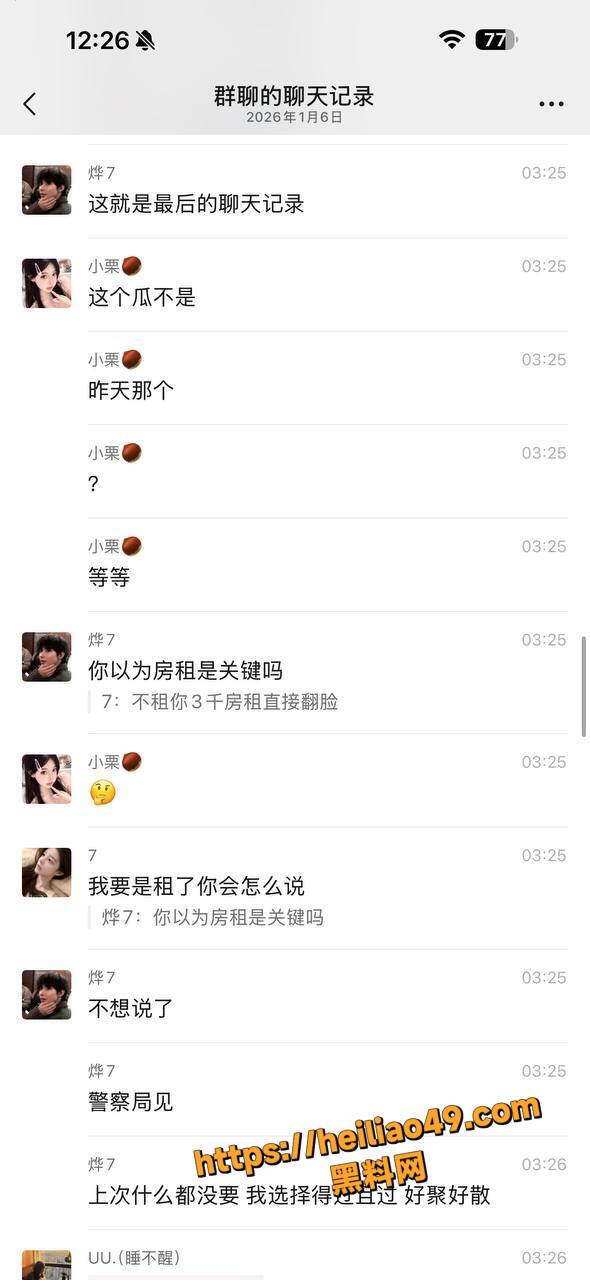 富婆包养男模翻车记录25