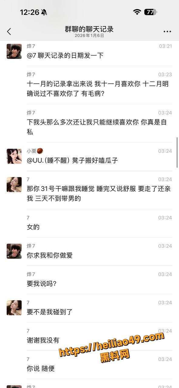 破防29