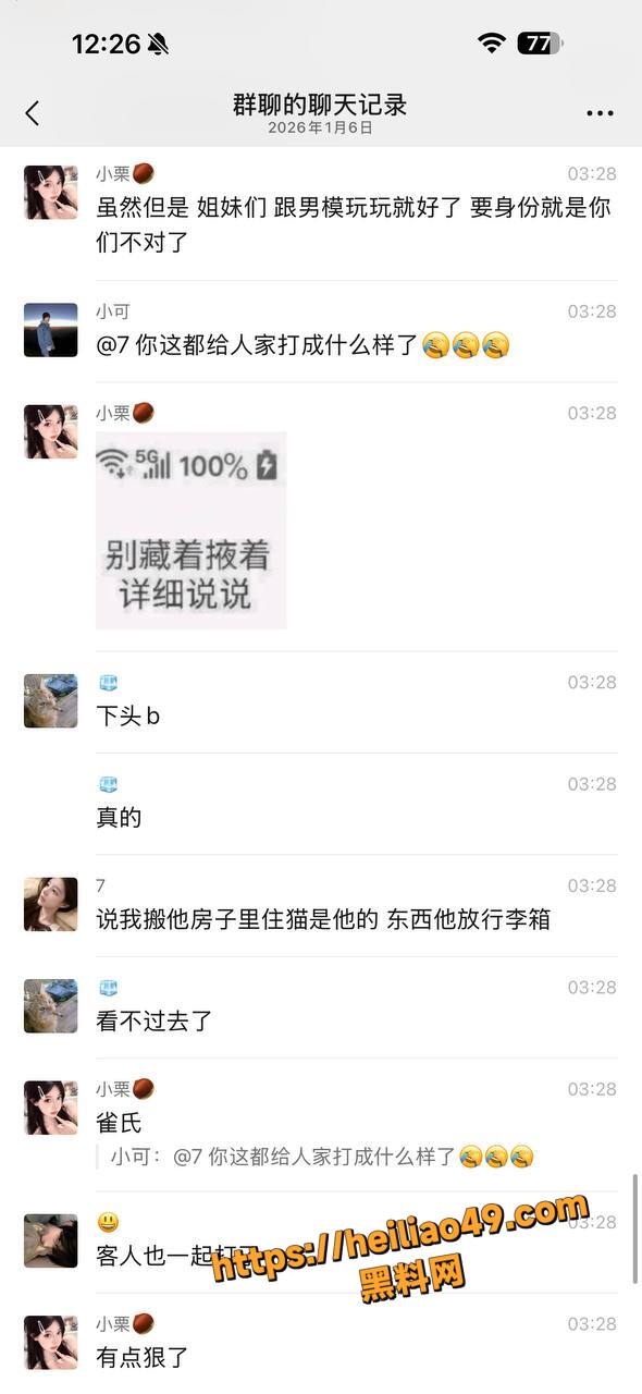 男模30