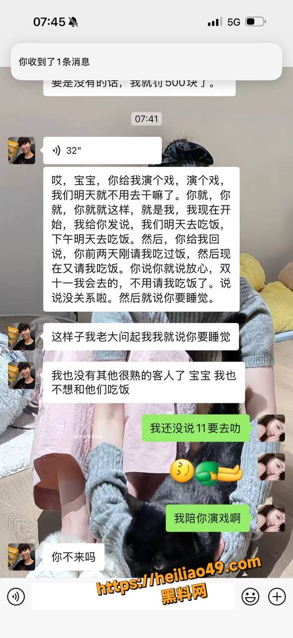 富婆33