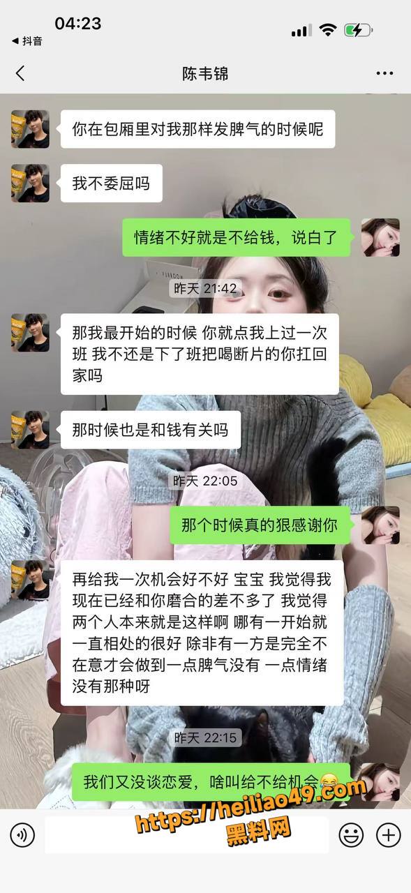 富婆35