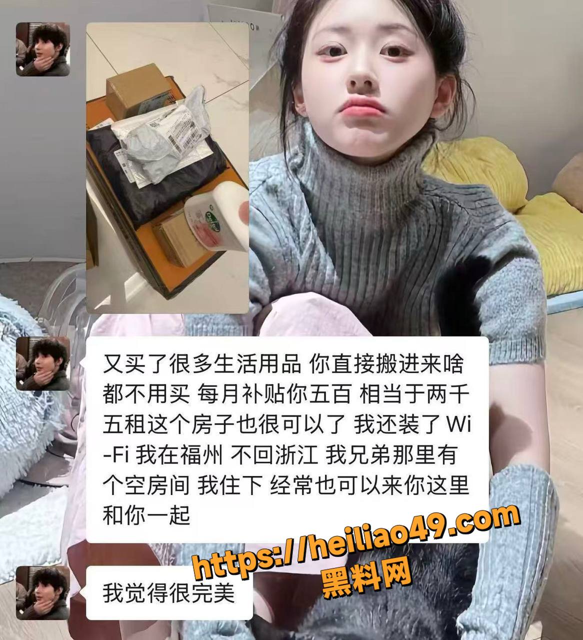 富婆37