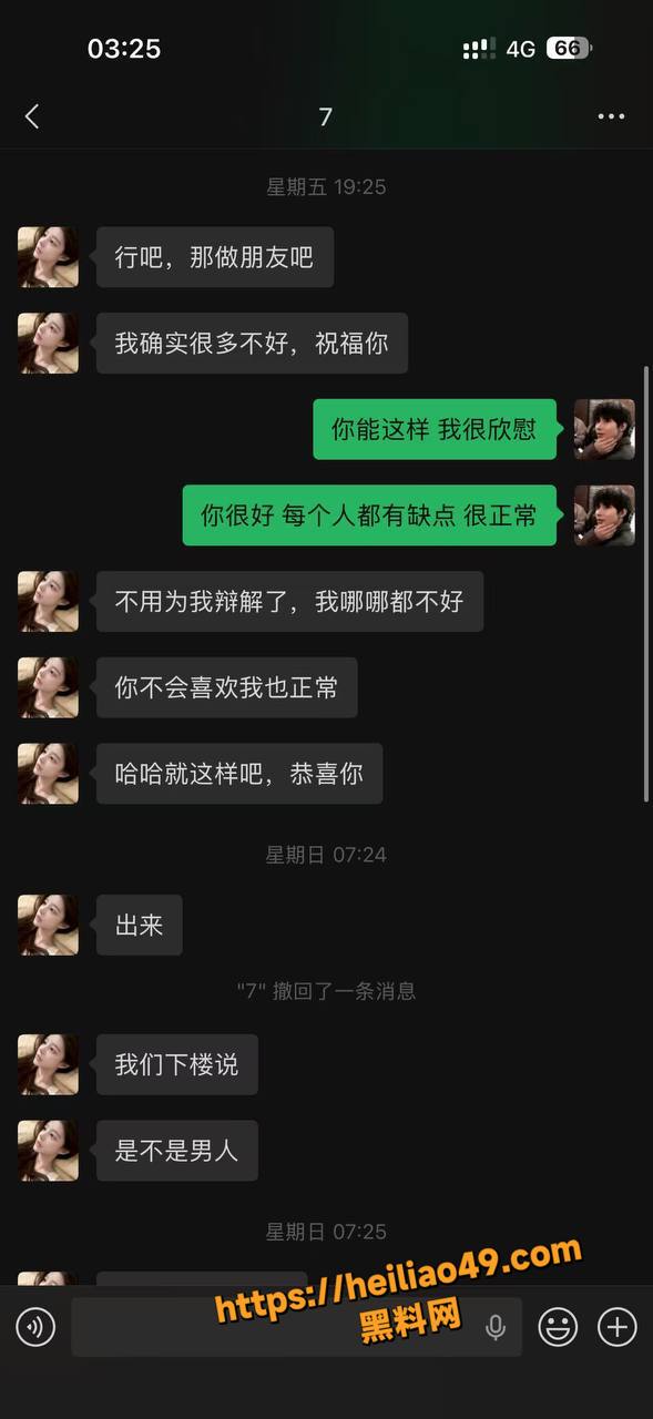 富婆38