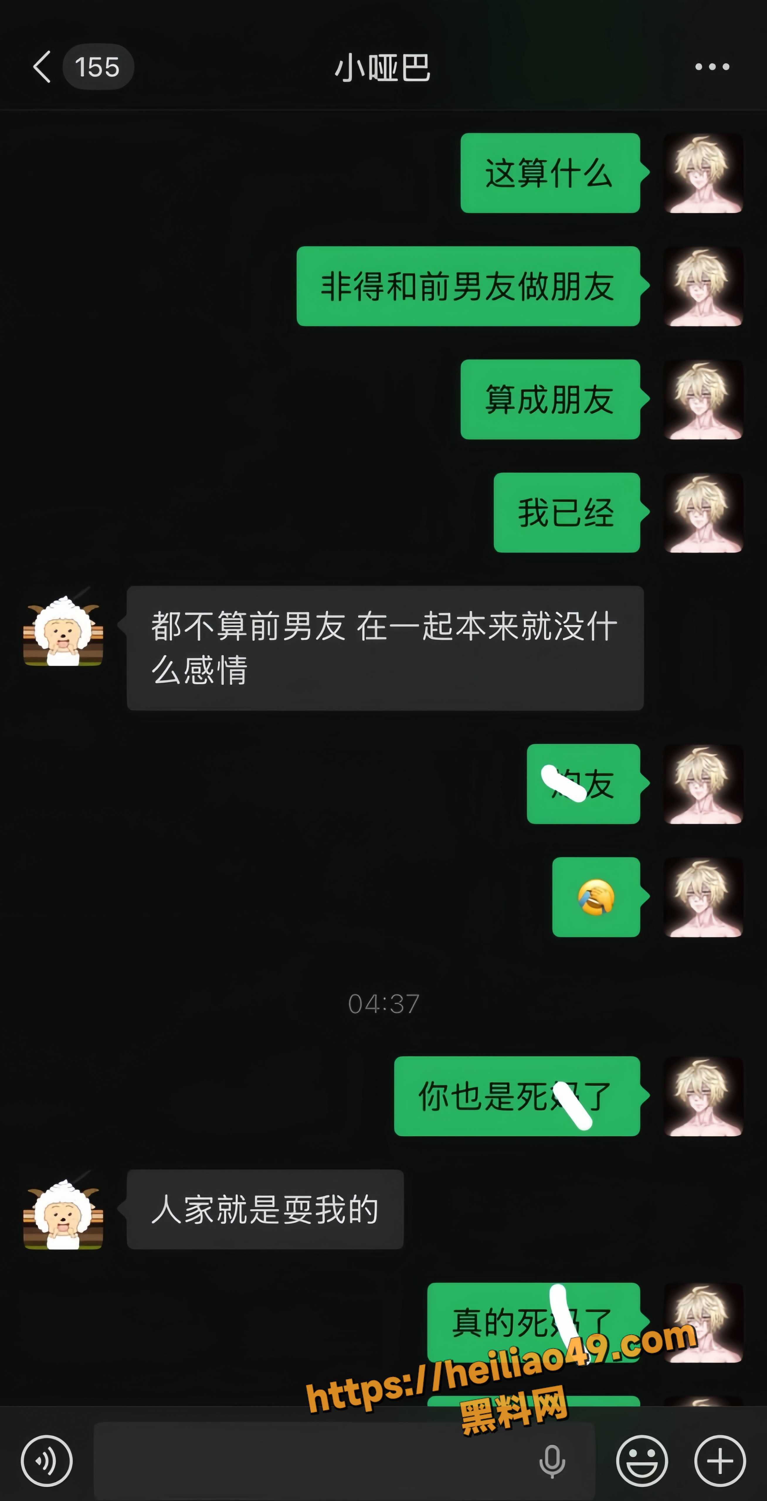 广东交职女大学生不雅视频9