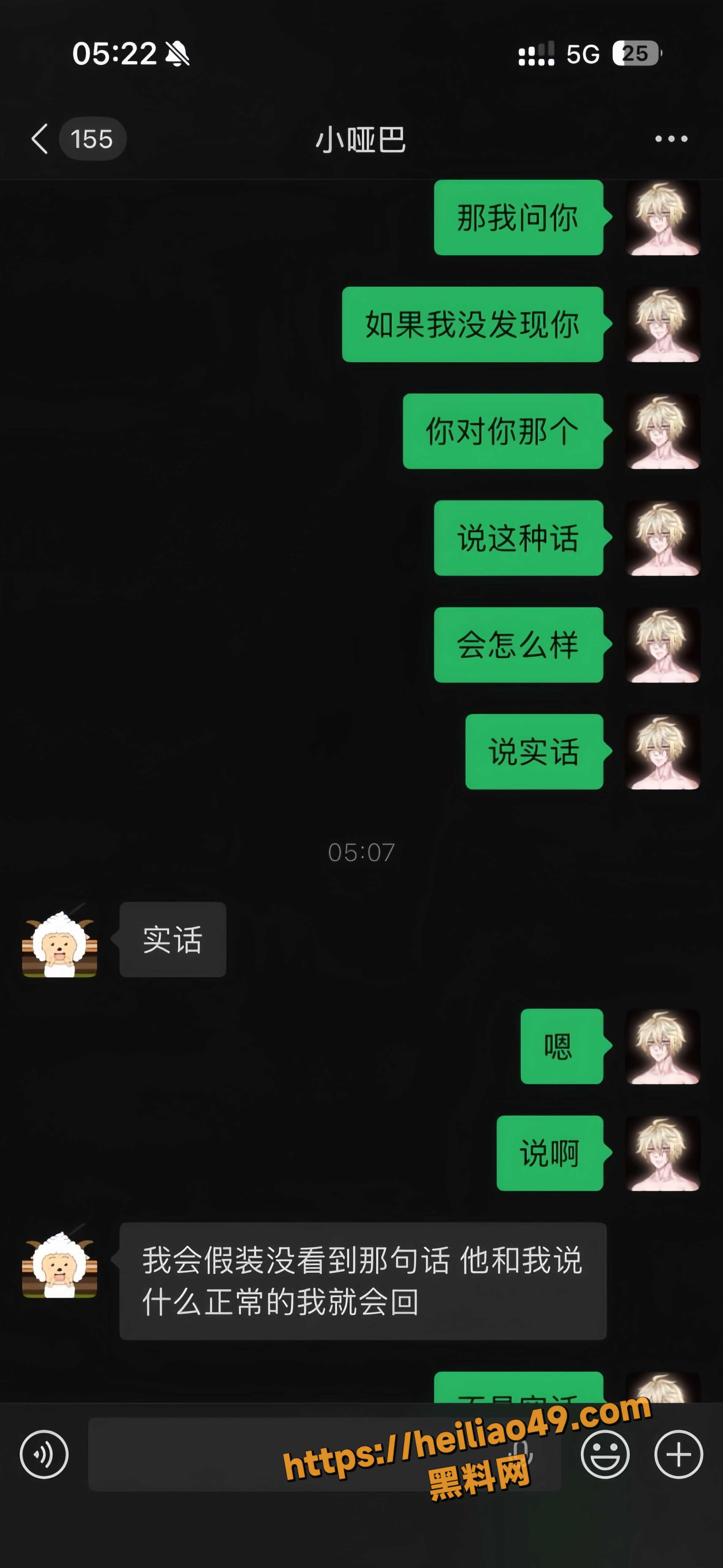 广东交职女大学生不雅视频10