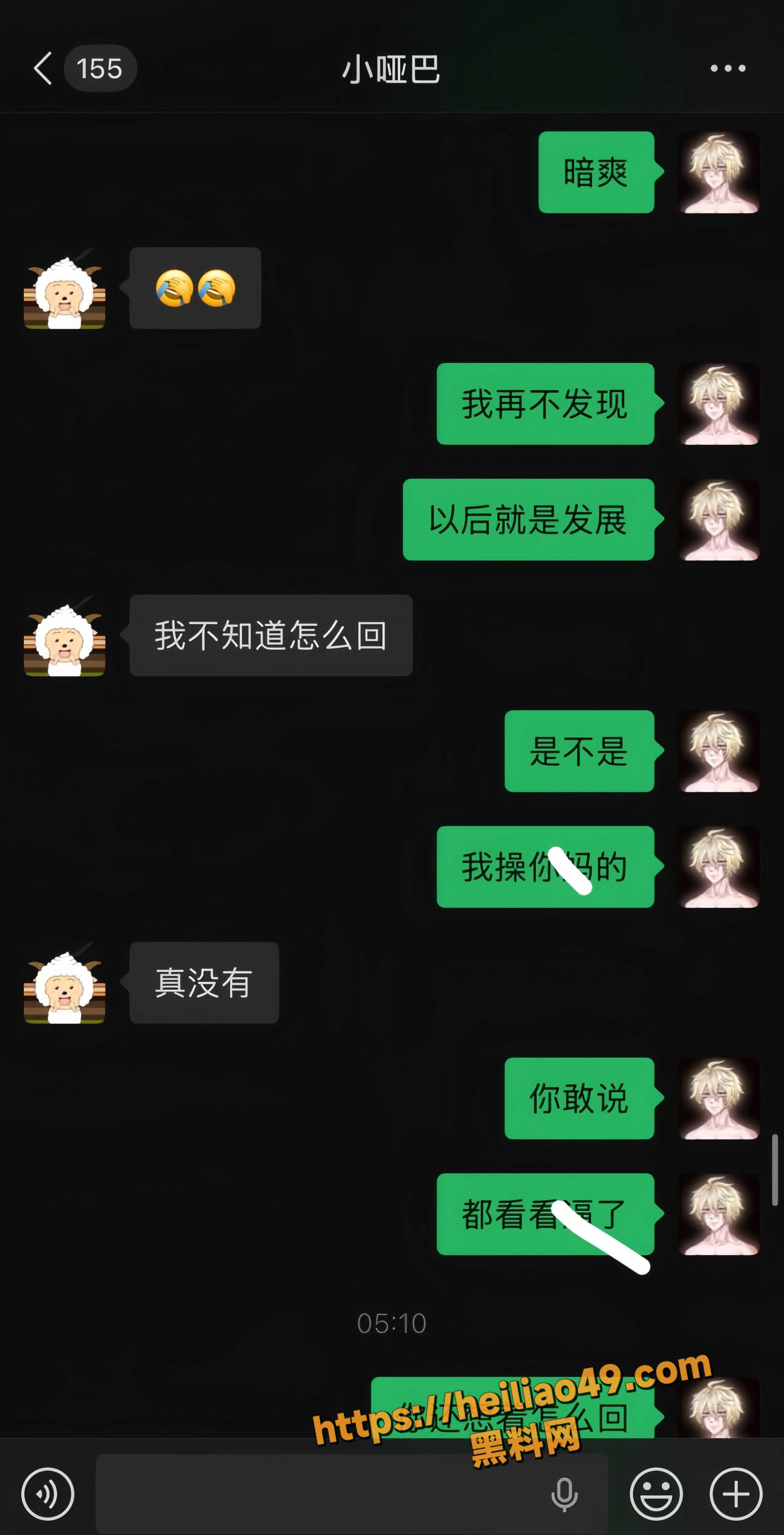 广东交职女大学生不雅视频13