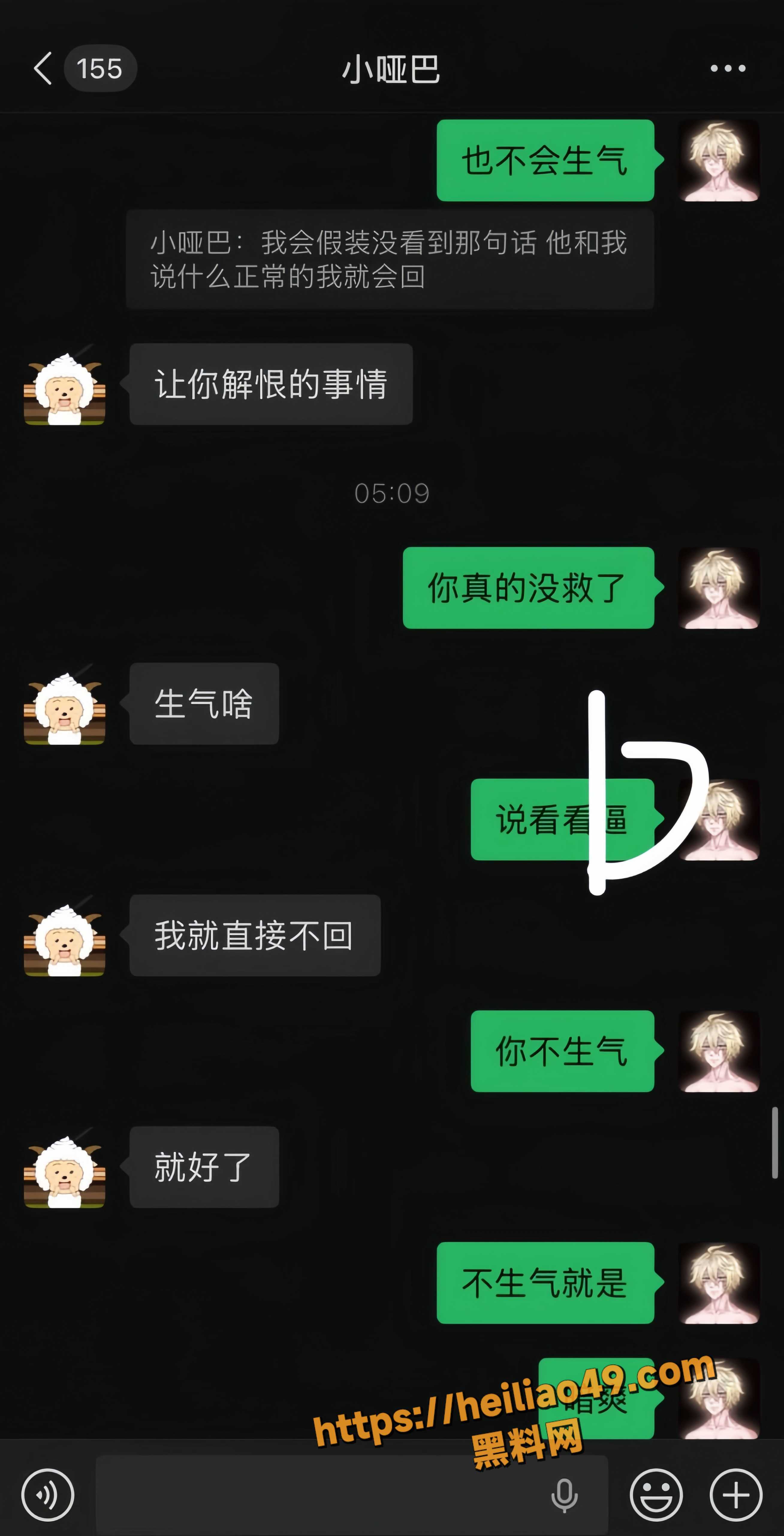 女大学生15