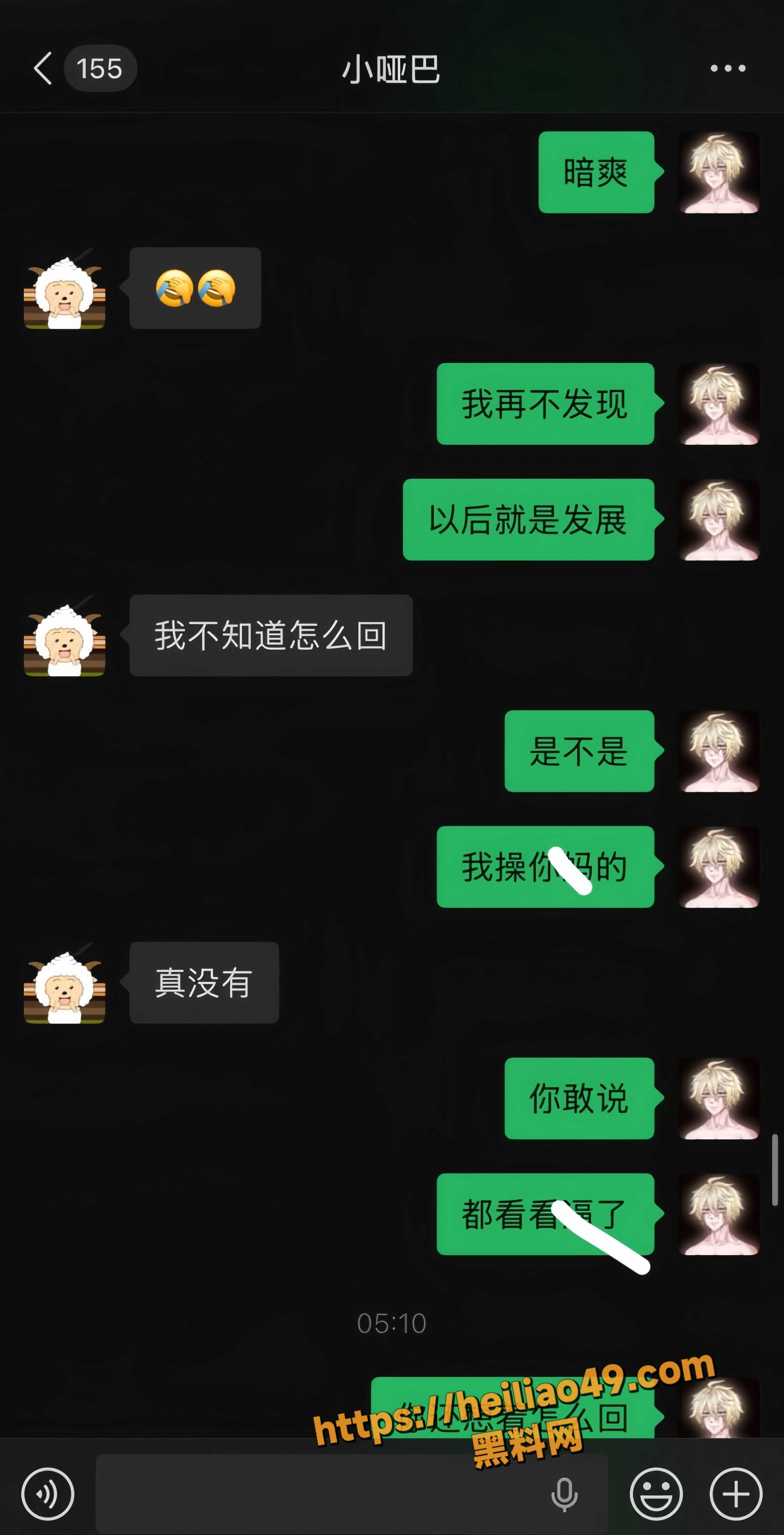 女大学生16