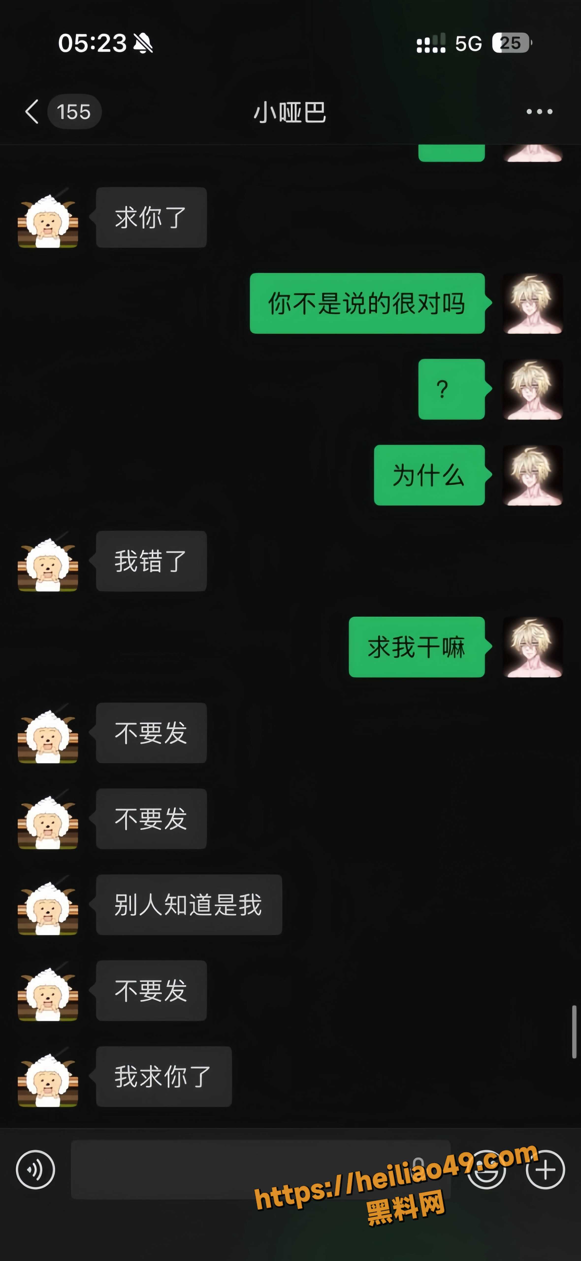 出轨22