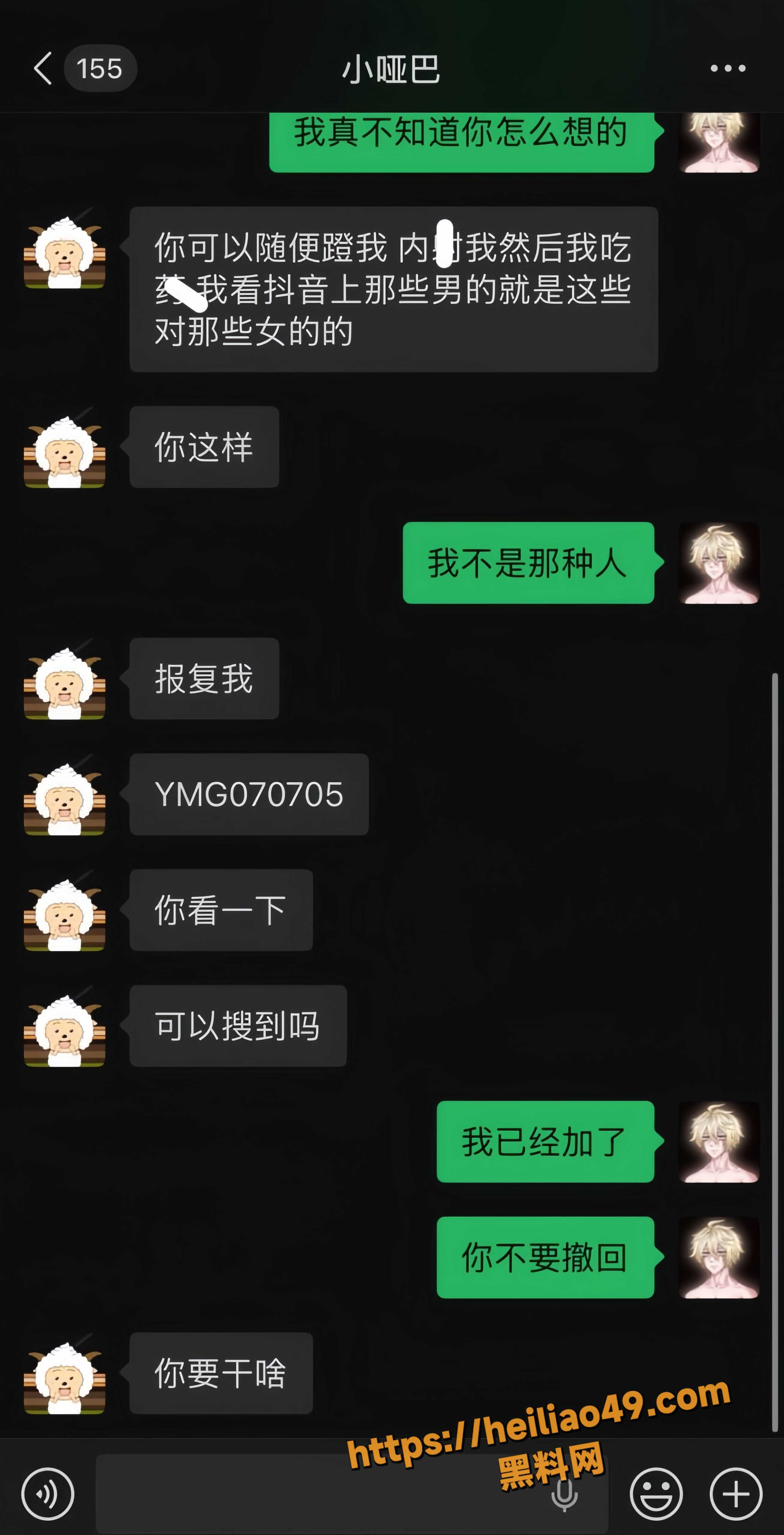 曝光23