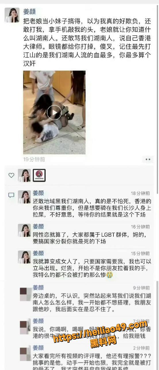 伪娘暴打细狗现场视频1