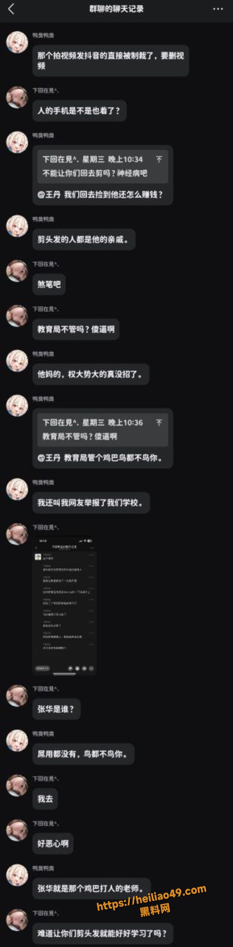 重庆垫江