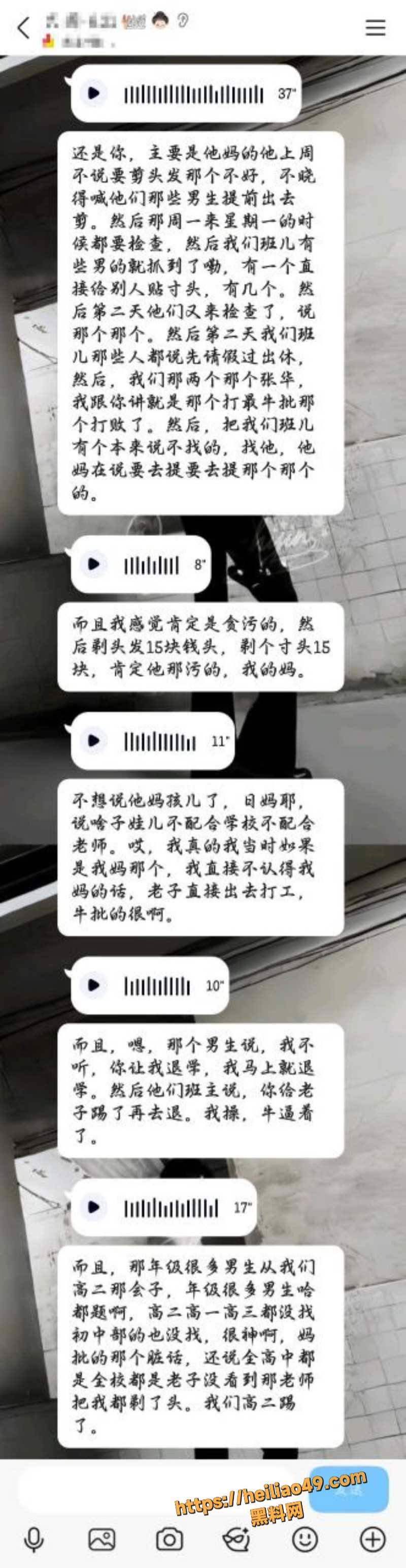 一种教师