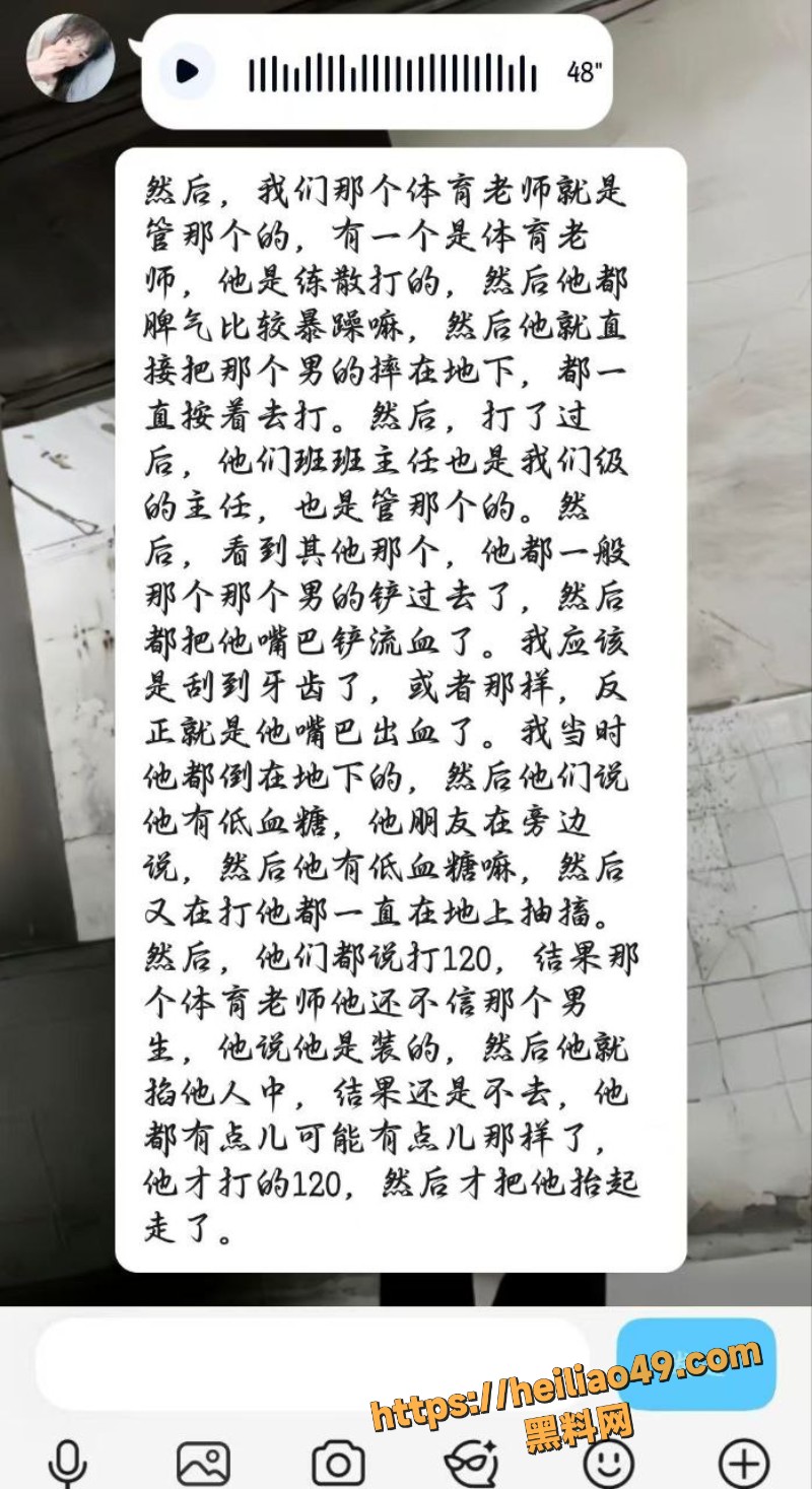报道