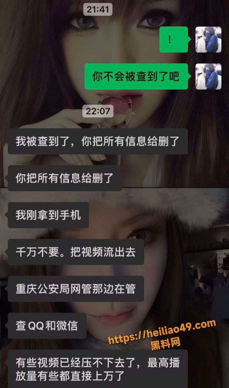 反抗