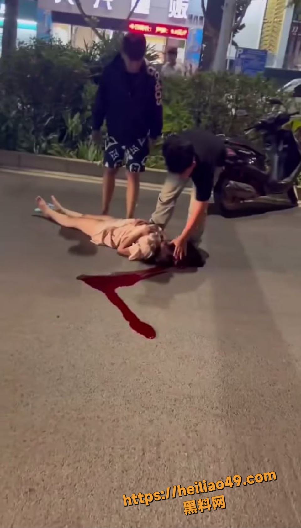 鬼火少年撞人拖拽女子视频1