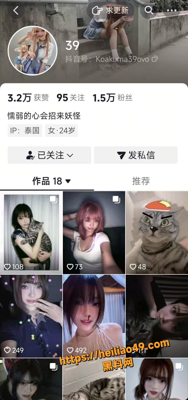 主播39被榜一当性奴玩1