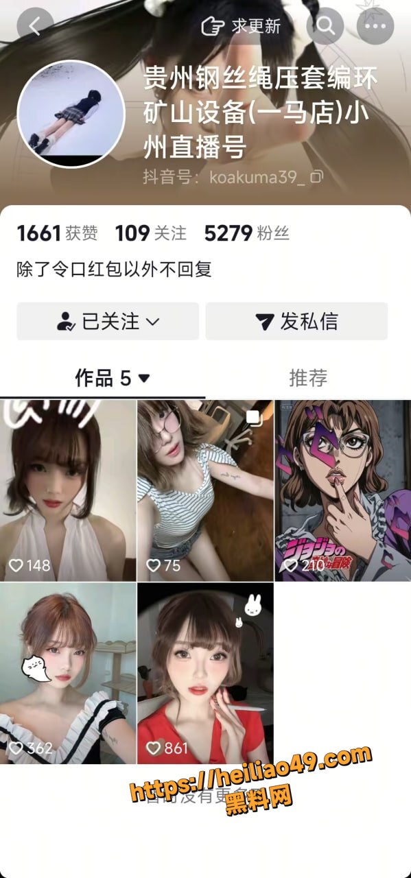 主播39性爱视频2