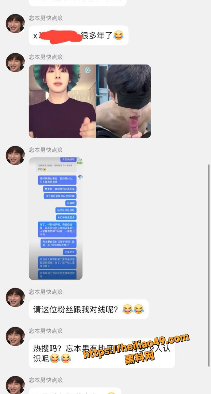 内地演员颜安性爱视频12