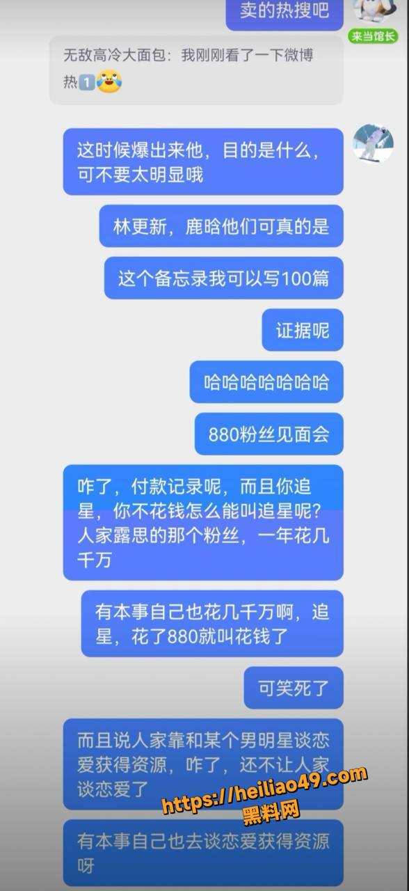 内地演员颜安性爱视频13