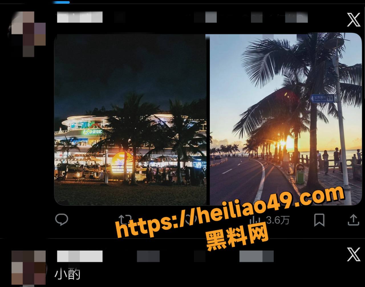 内地演员颜安性爱视频14