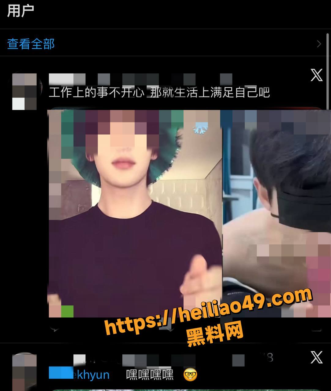 内地演员颜安性爱视频15