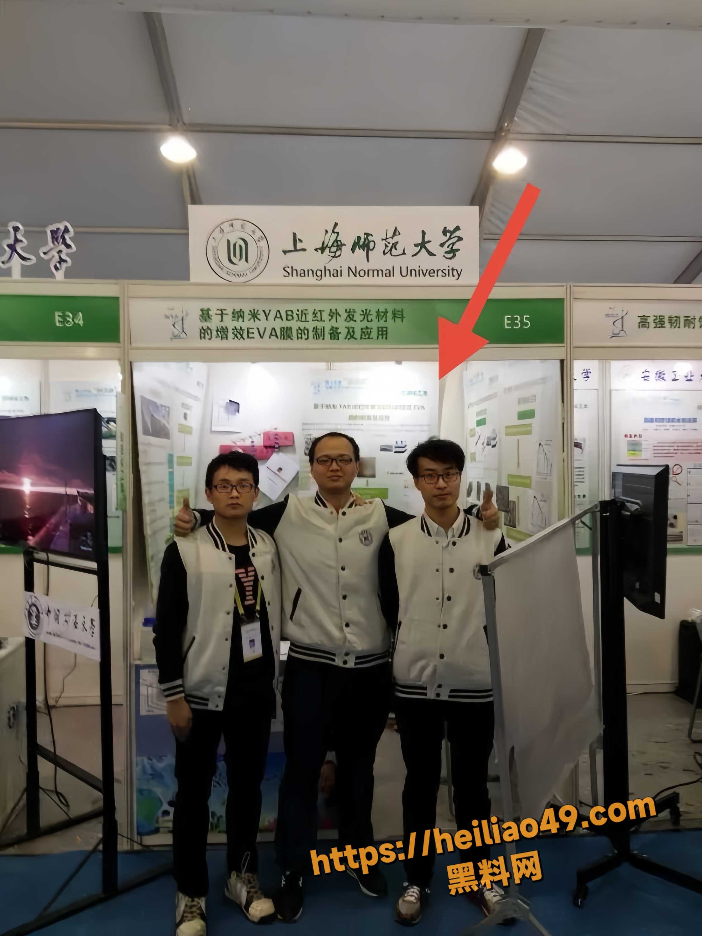 清华大学博士聂思洋3