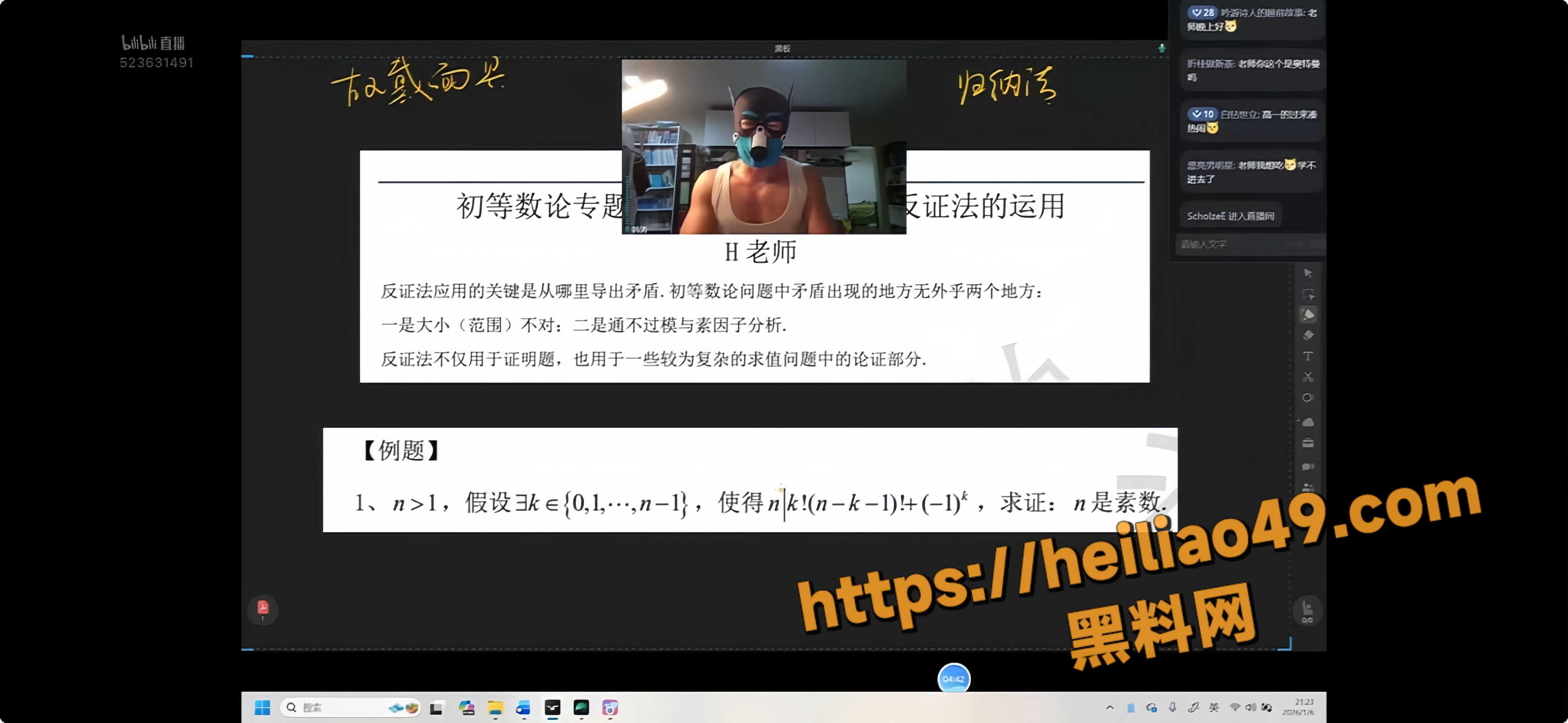 宁乐熙B站诱导学生乱交1