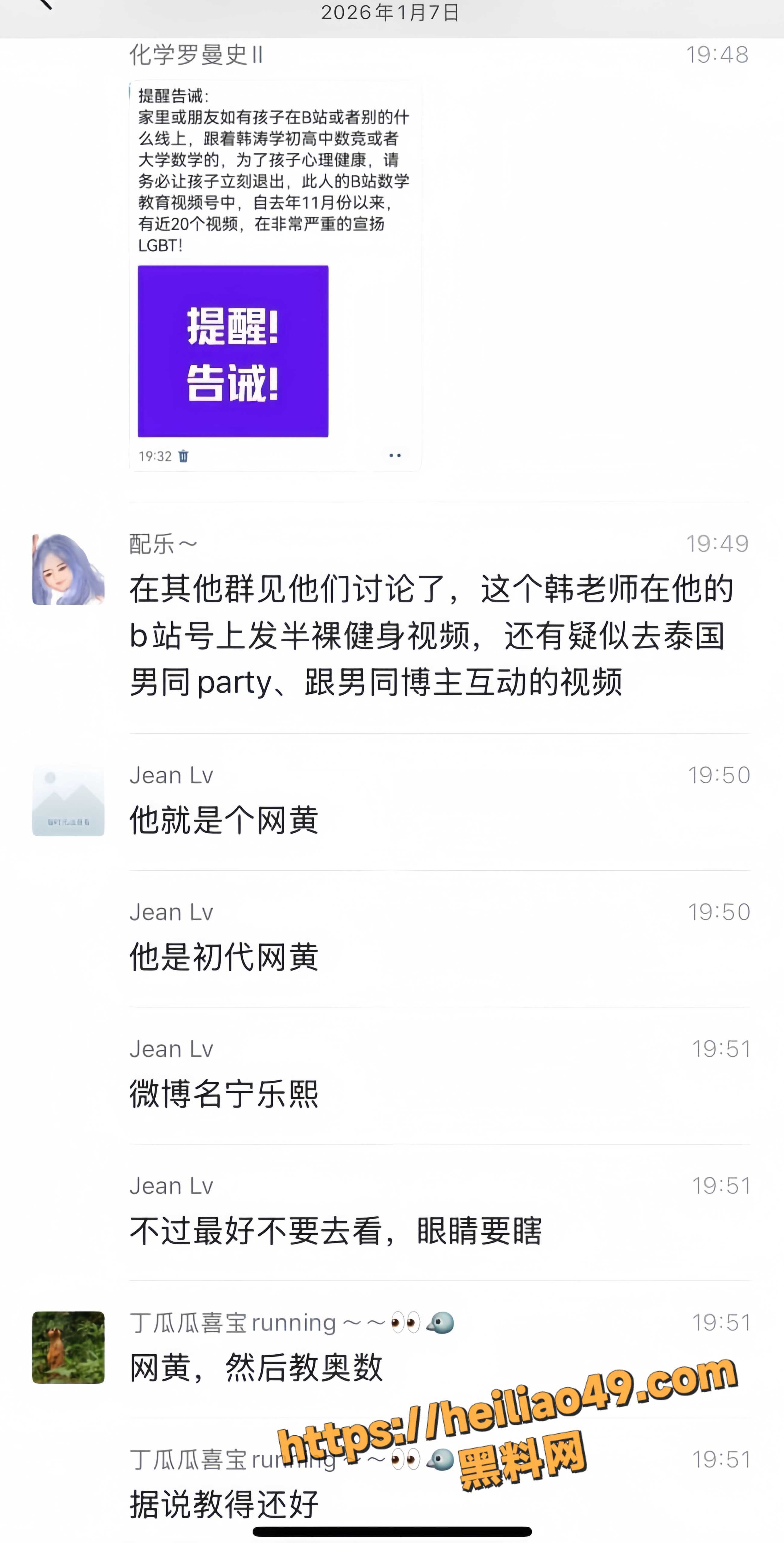 宁乐熙野马市母角马127杠2
