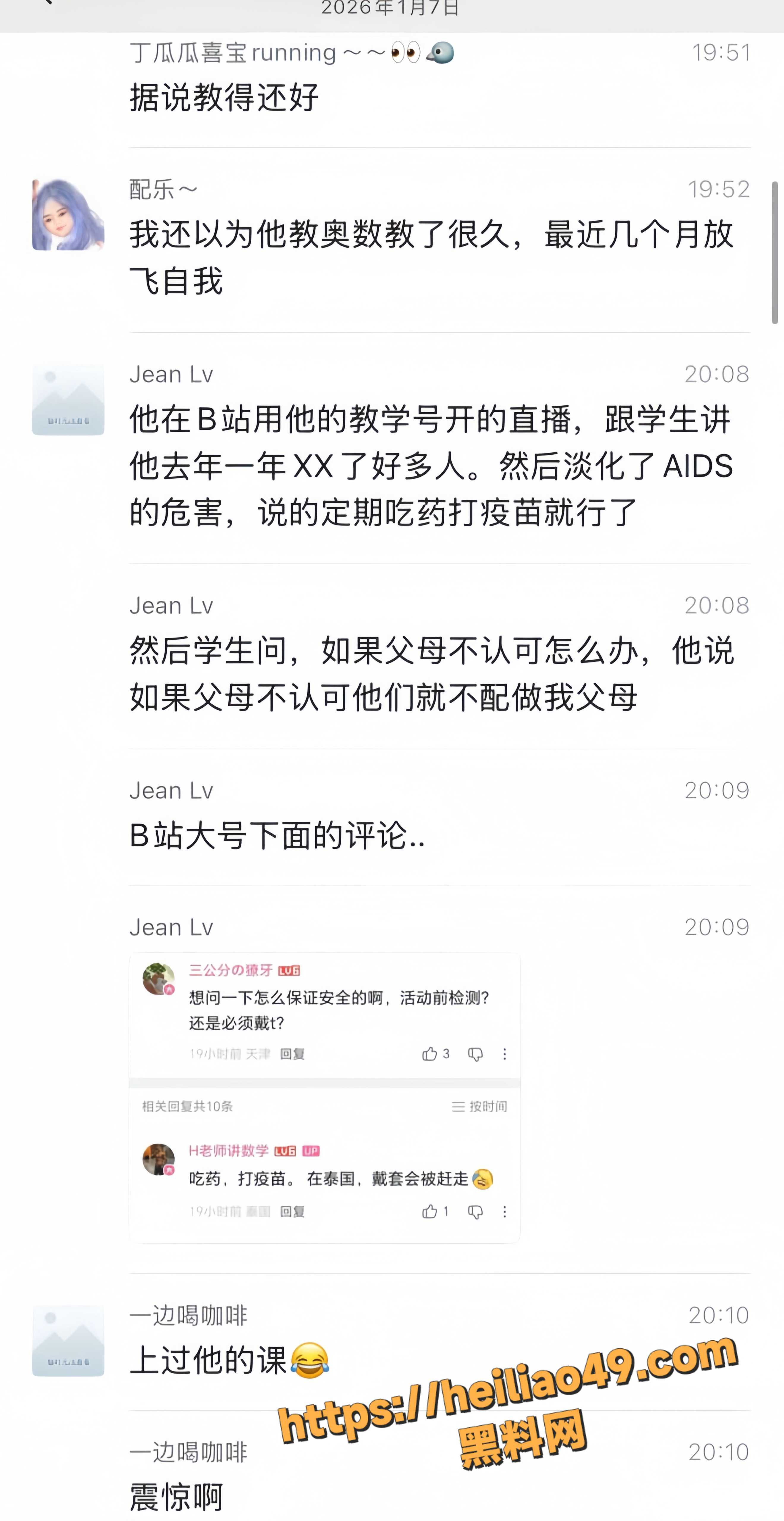 宁乐熙野马市照片4