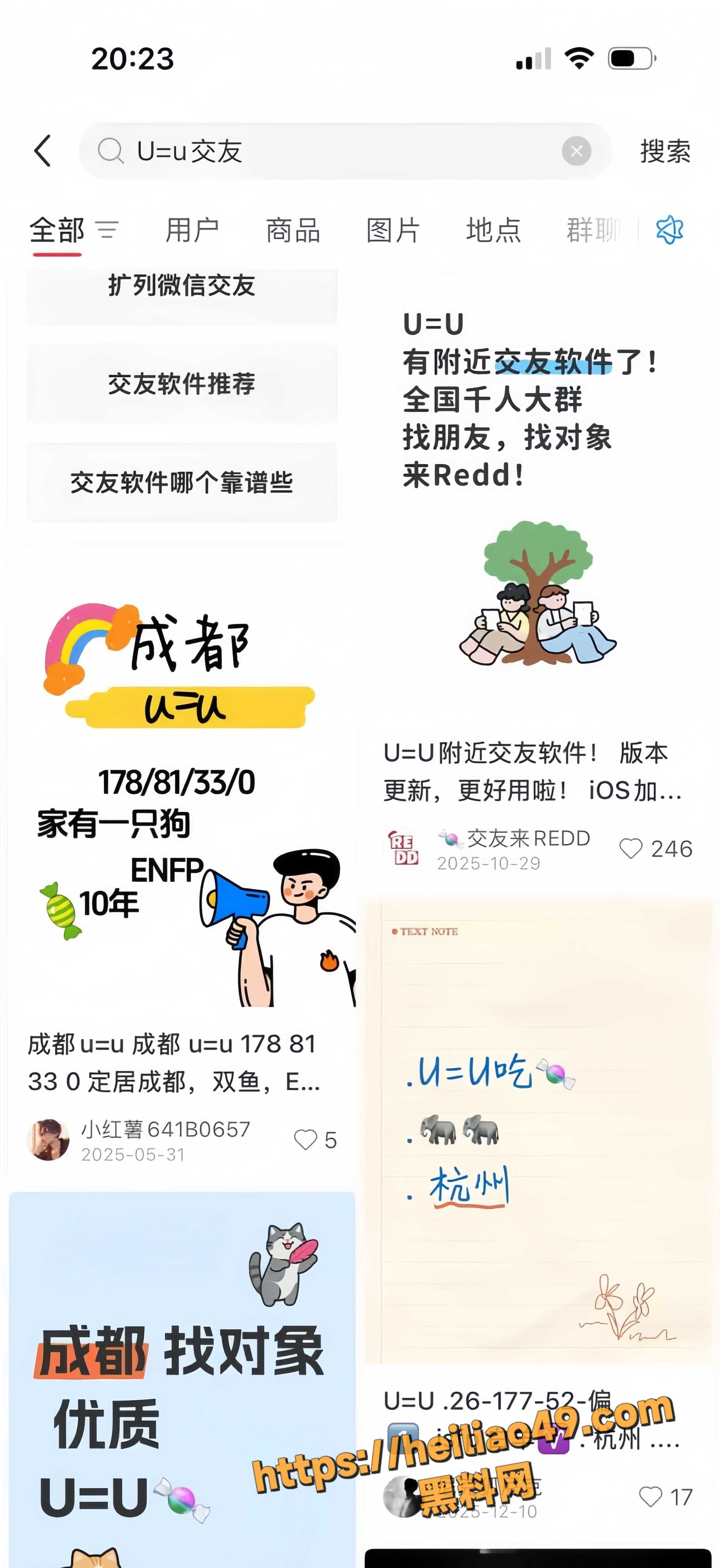 h老师8