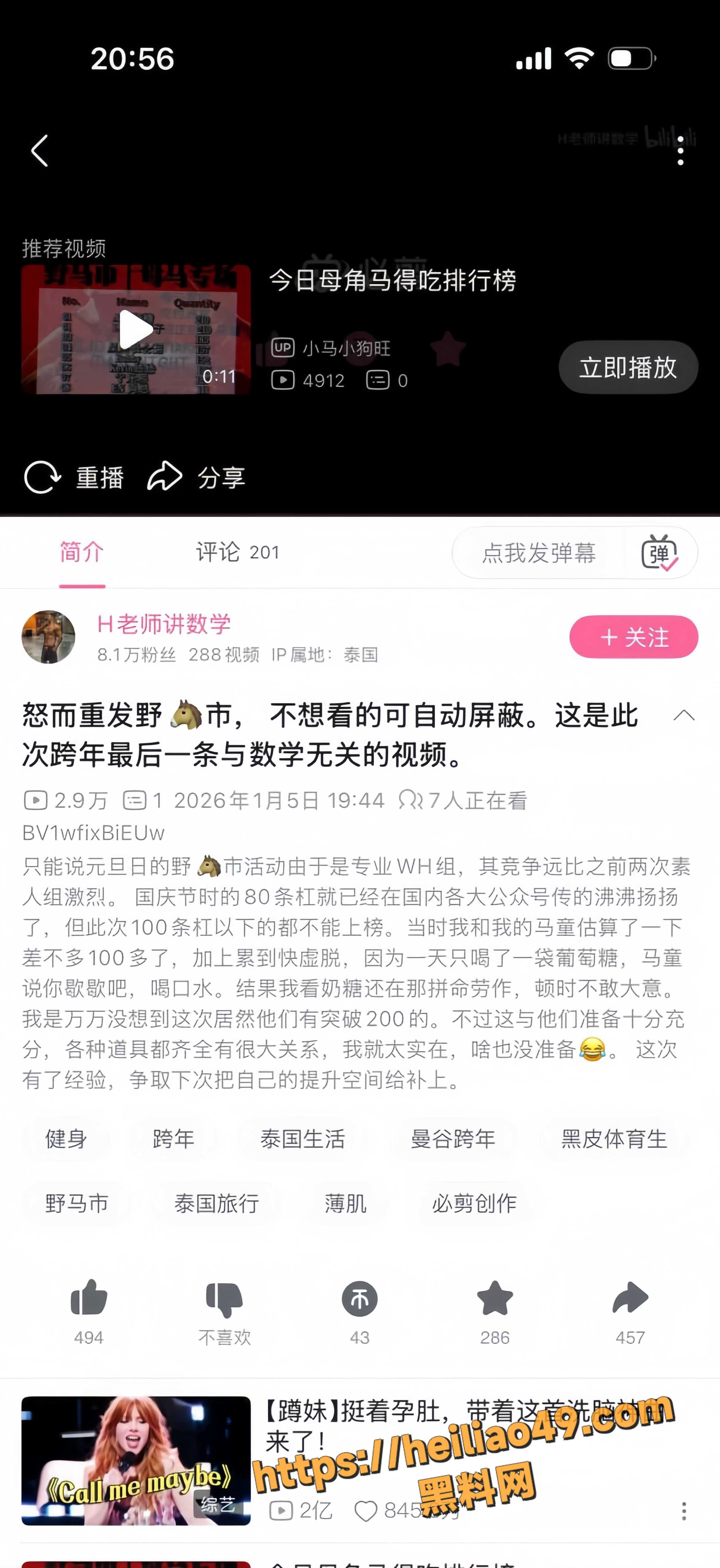 同性恋15
