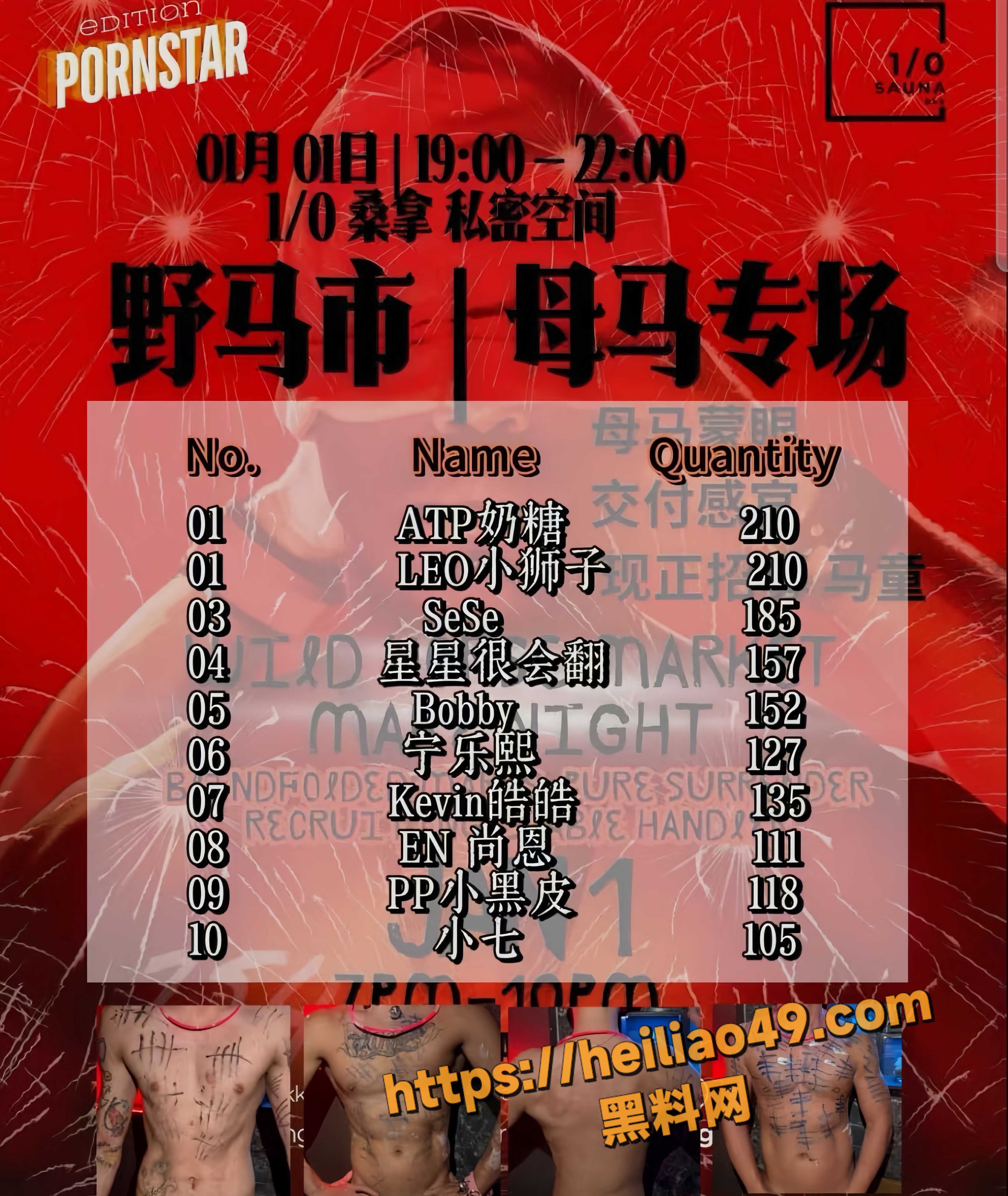 B站16