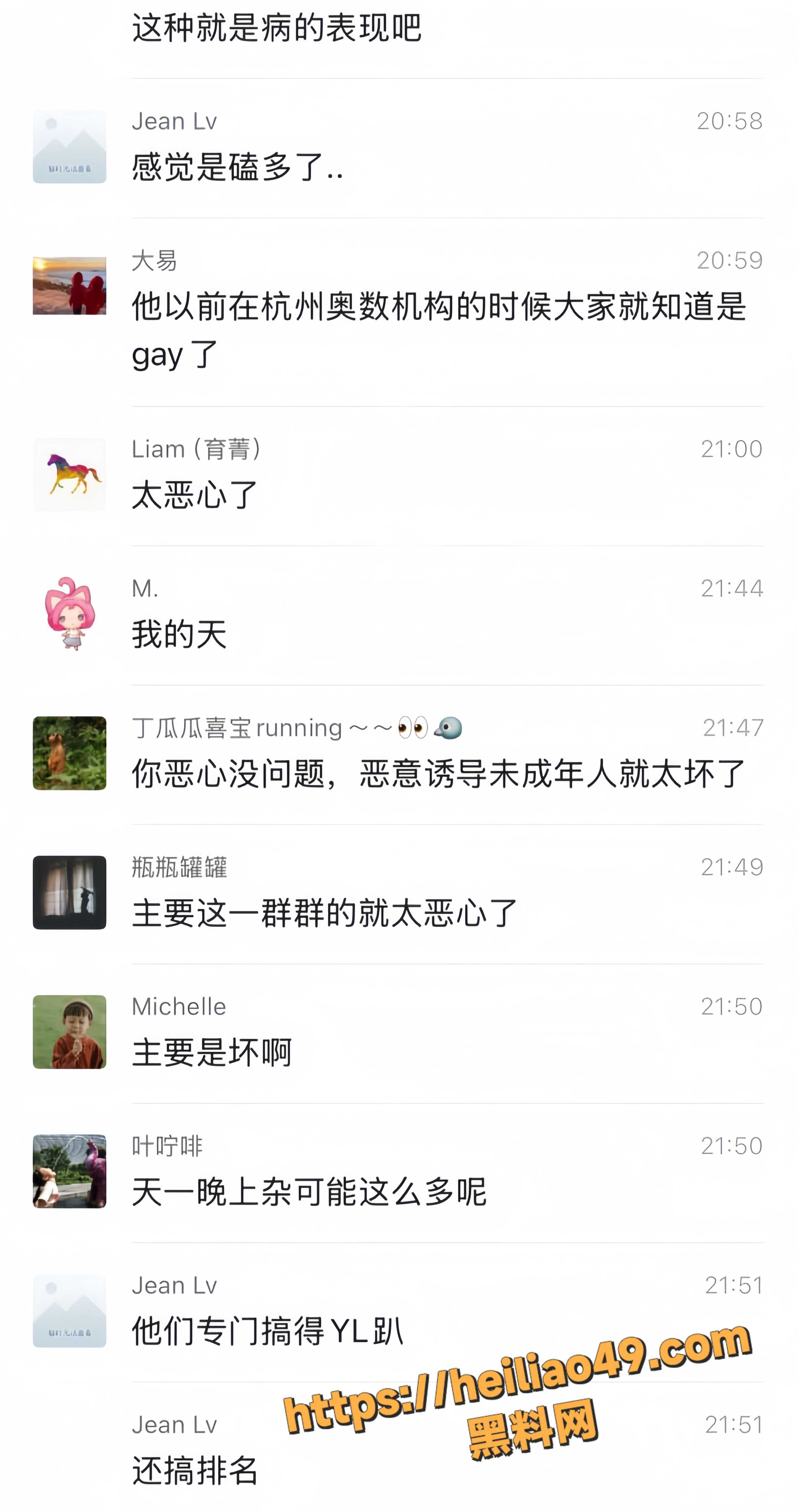 艾滋12
