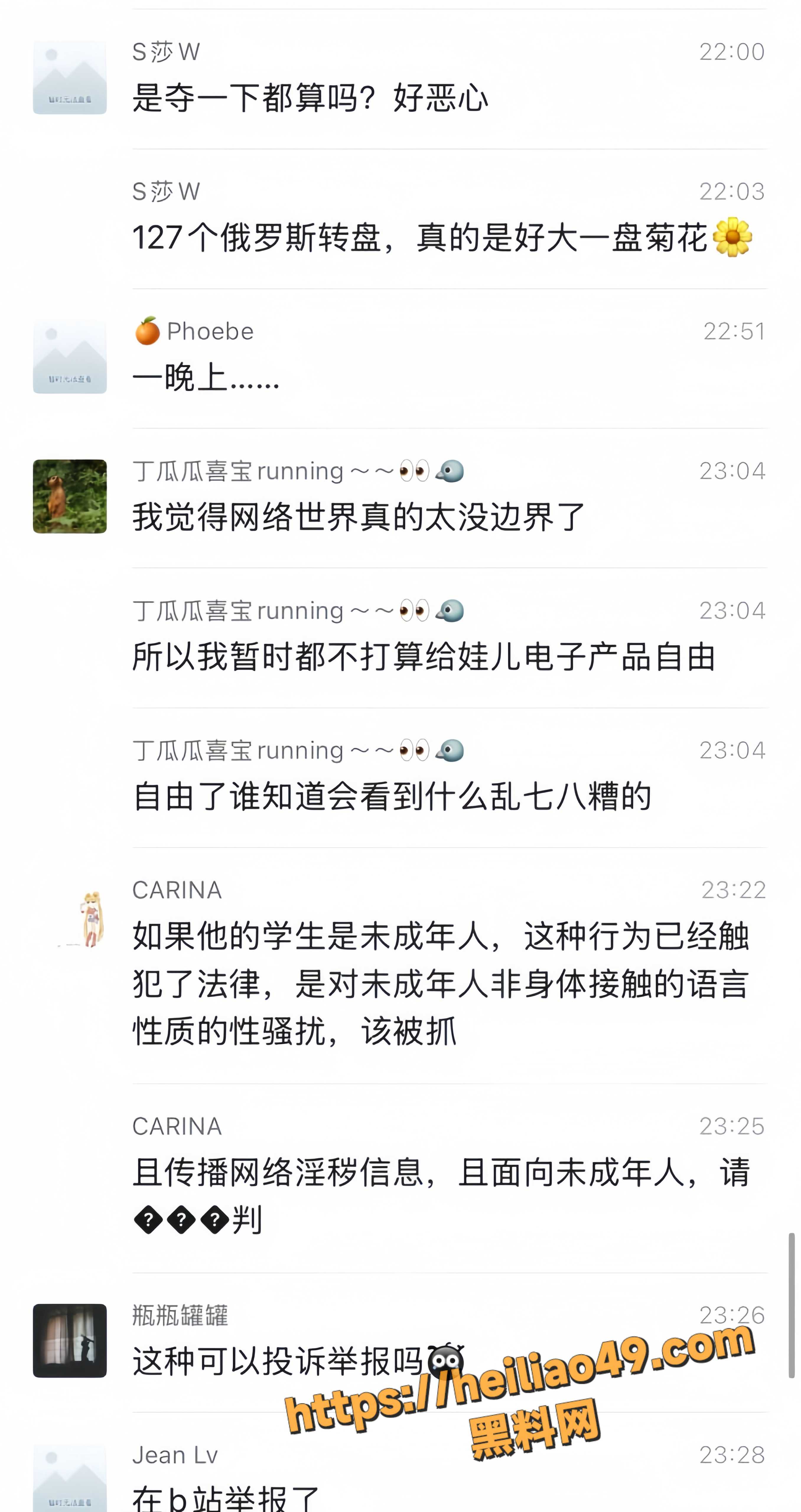 变态13