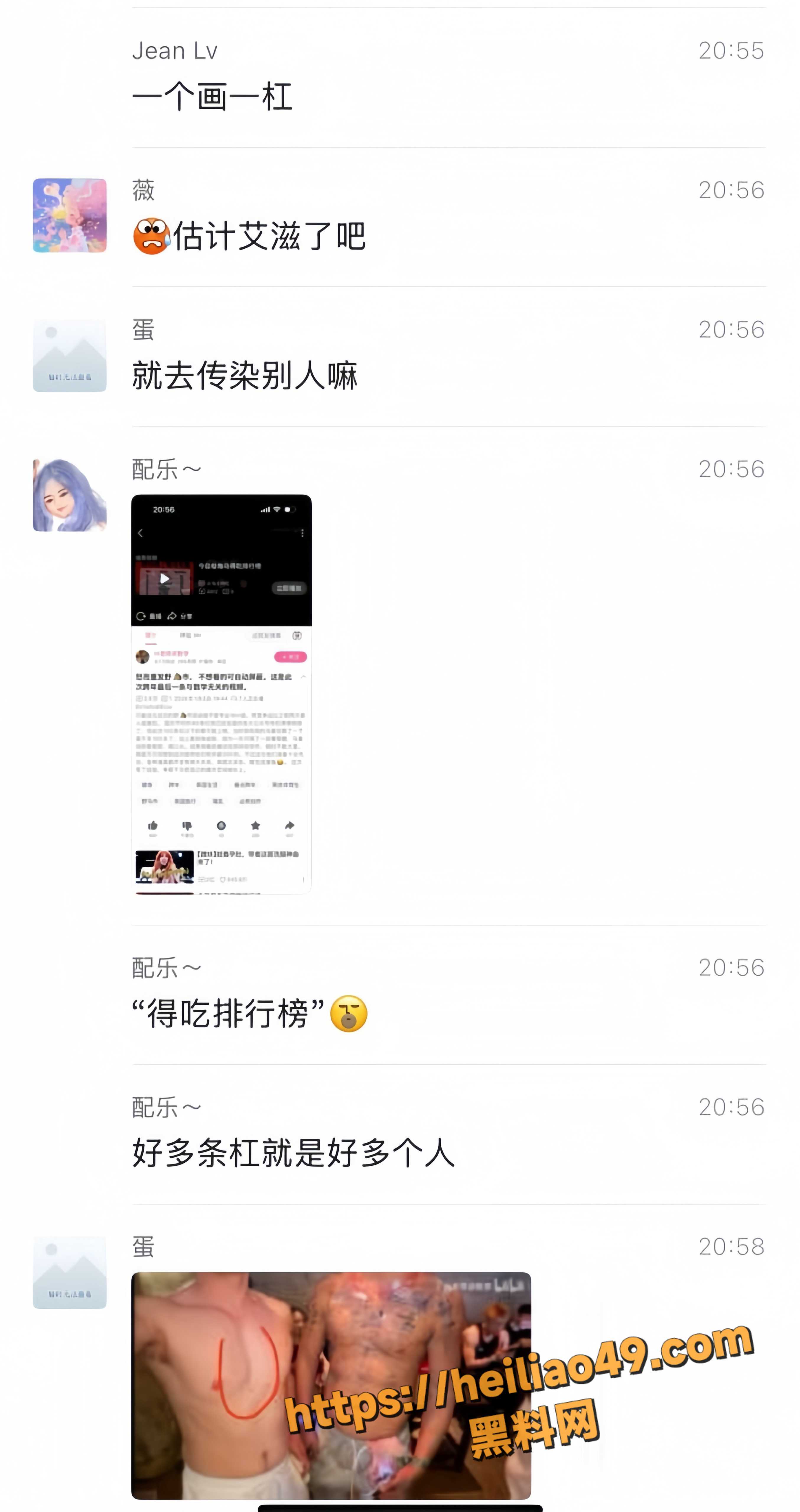 男同乱交11