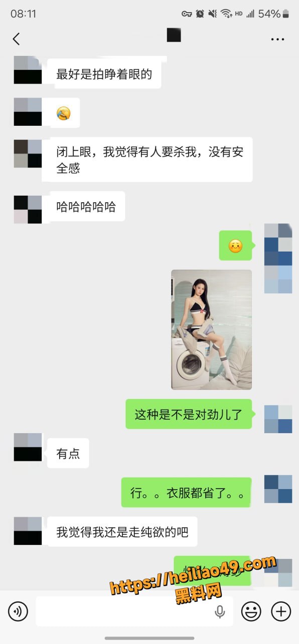 老虎菜私拍资源合集2