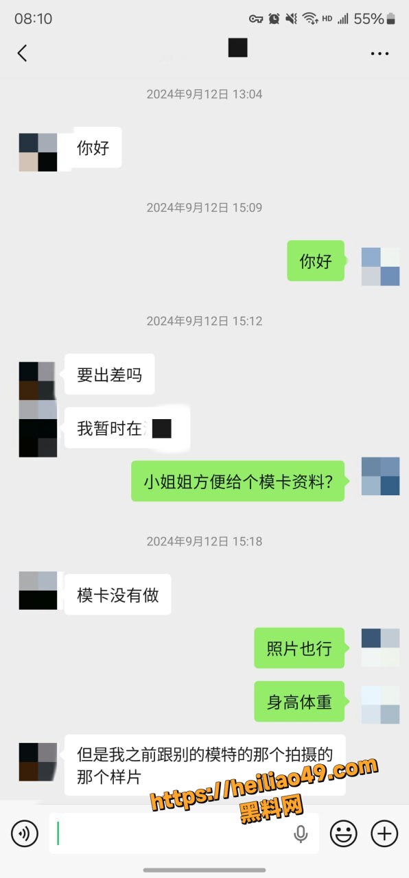 老虎菜私拍资源合集1