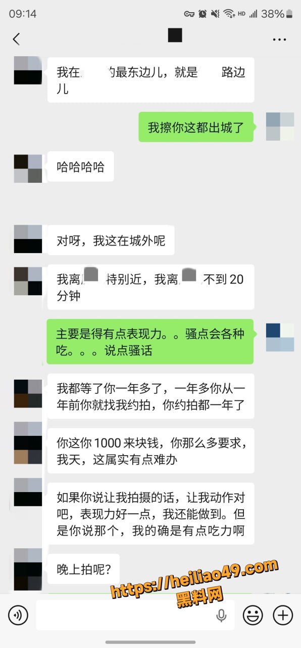 老虎菜私拍资源合集3