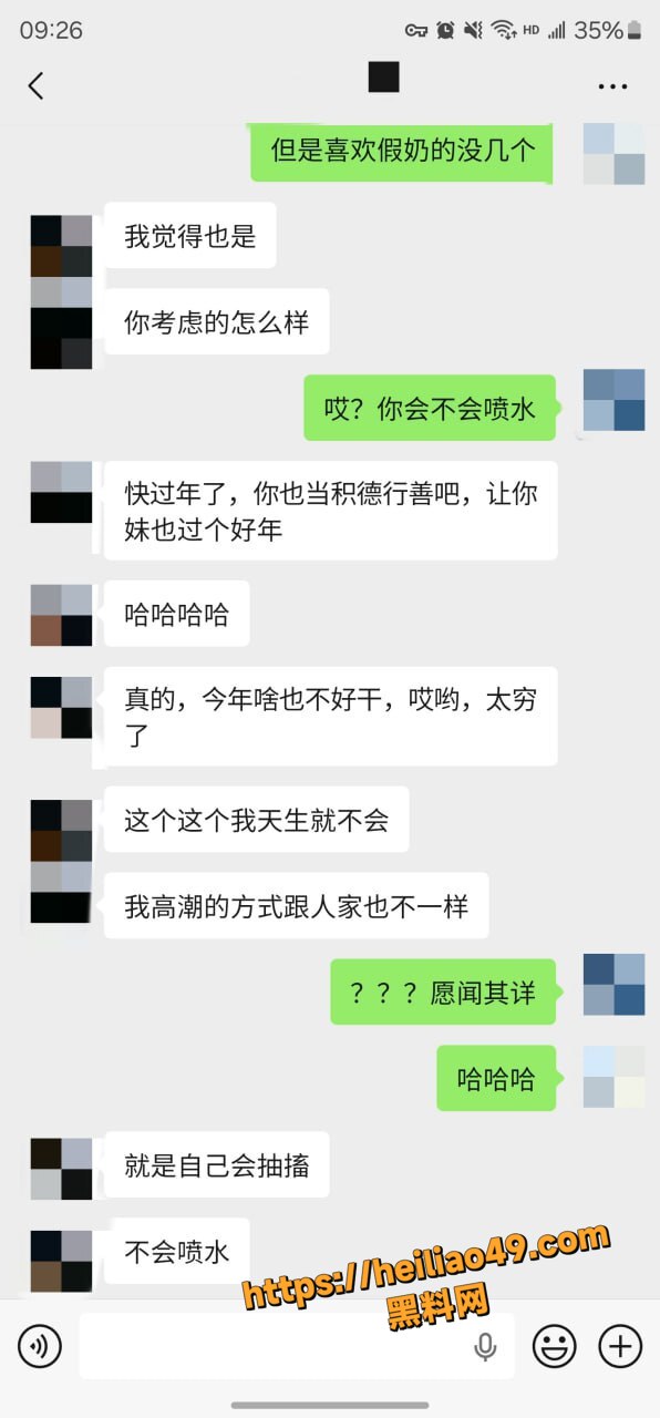 老虎菜私拍资源合集4