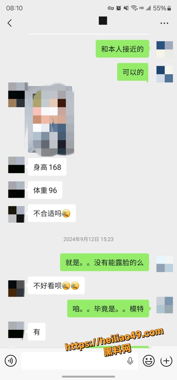老虎菜私拍资源合集6