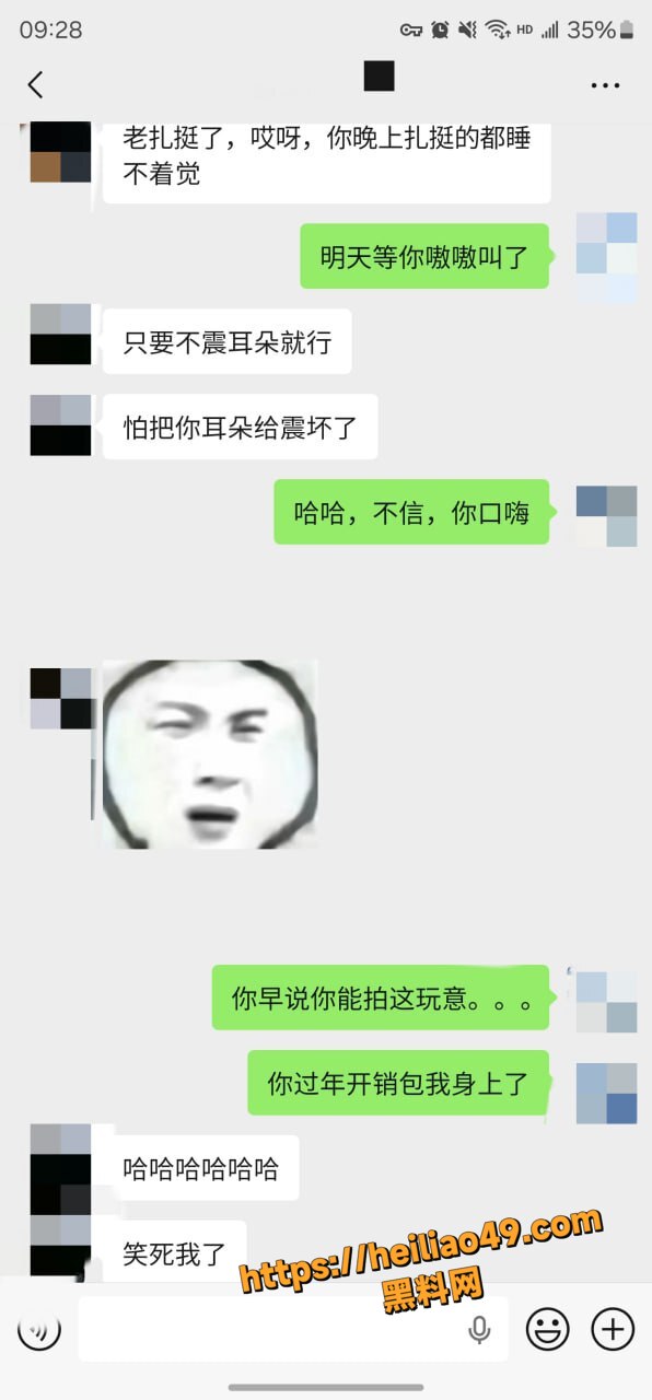 老虎菜私拍资源合集5