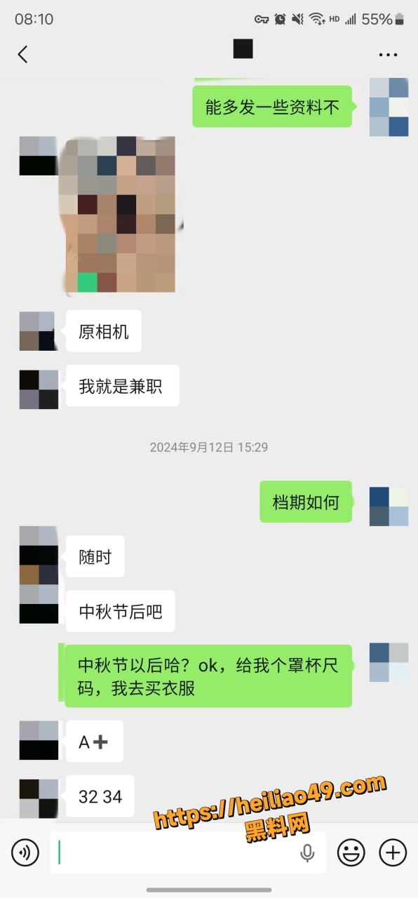 老虎菜私拍资源合集7