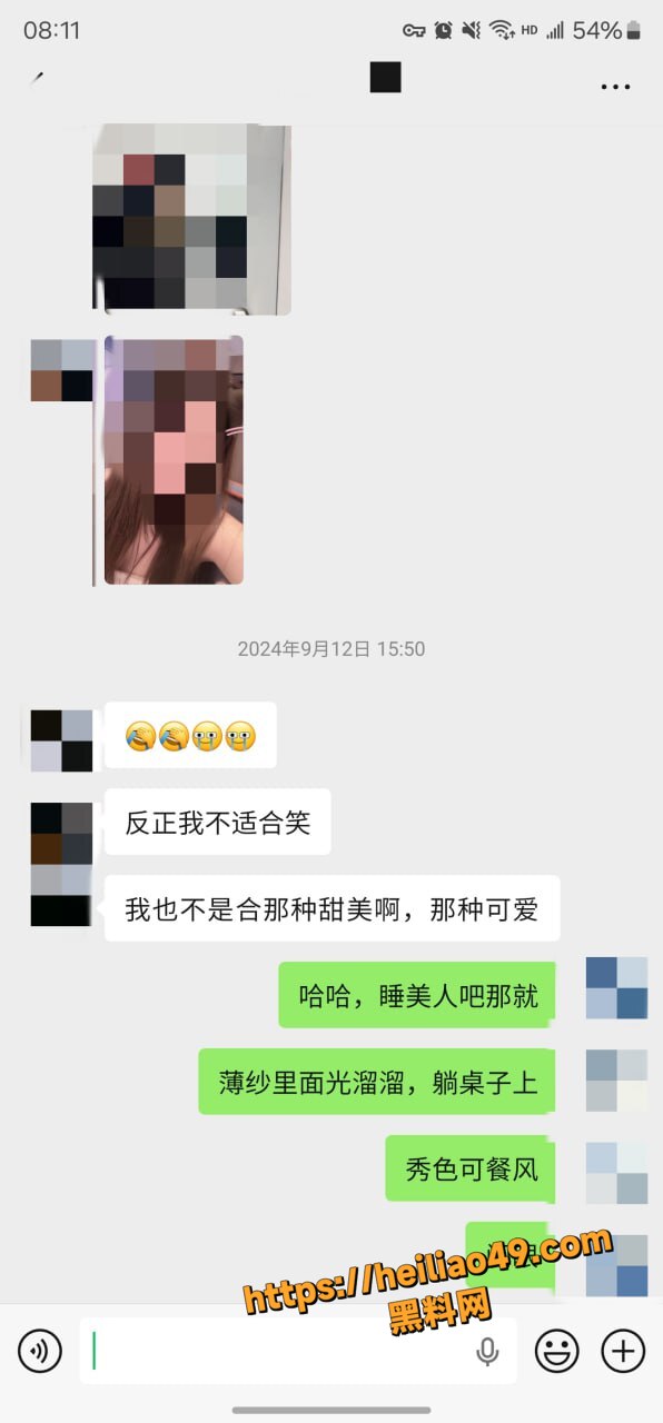 老虎菜约拍巨乳模特12